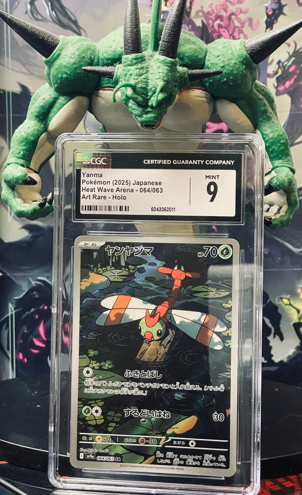 CGC 9 - Yanma 064/063 Art Rare - Heat Wave Arena [JP]