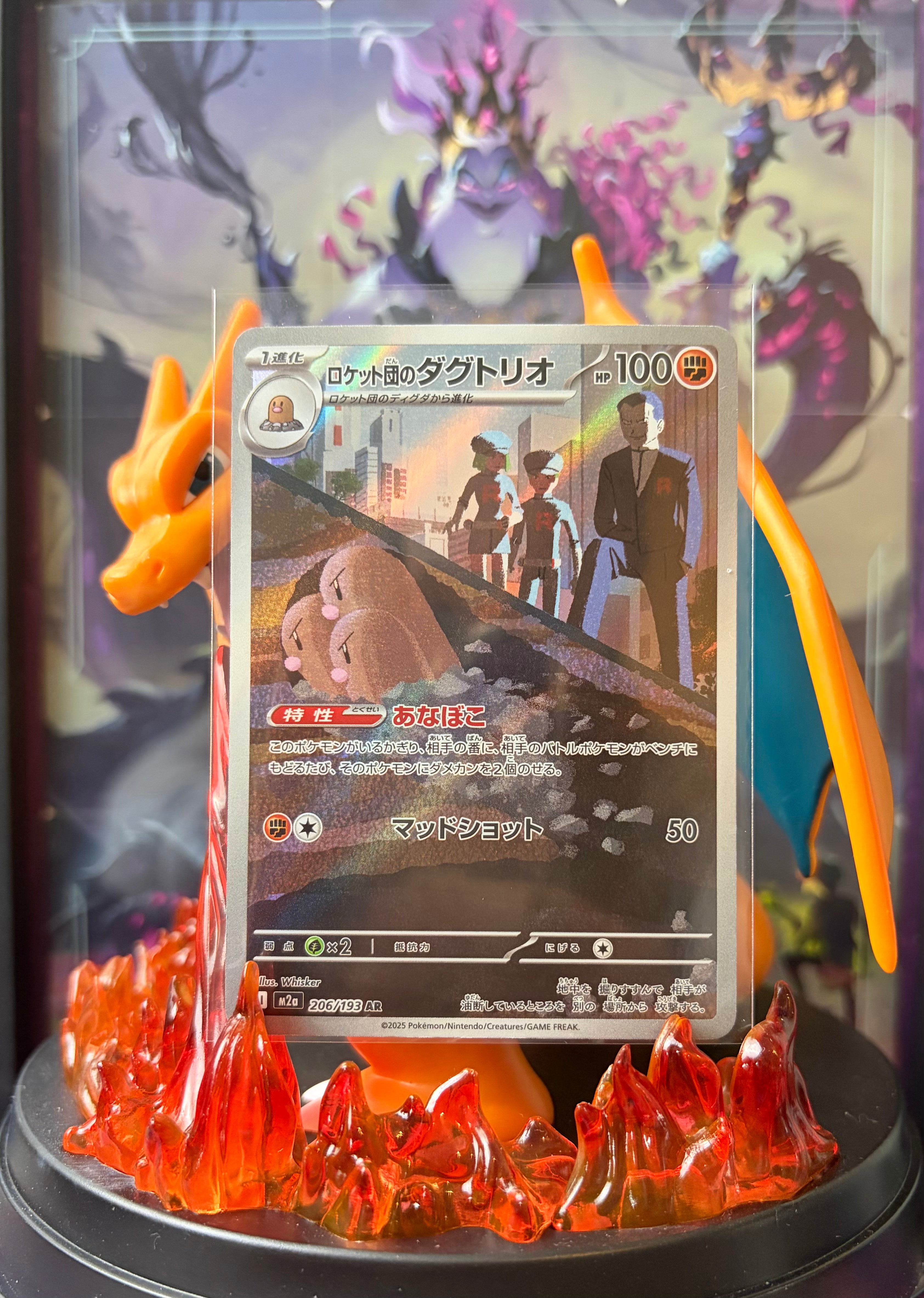 Team Rocket’s Dugtrio 203/193 MA2 JP NM Pokémon Karte