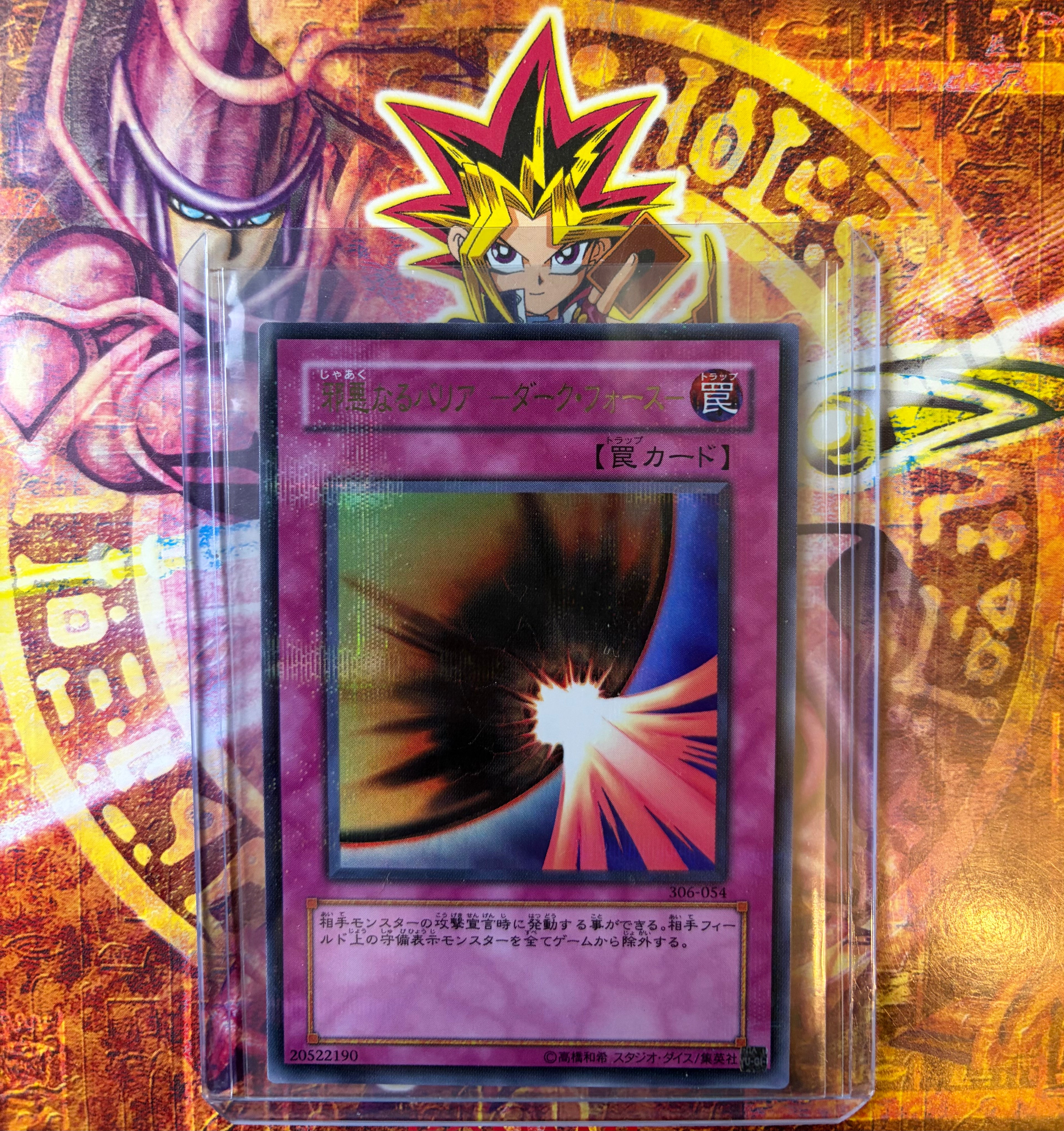 Dark Mirror Force 306-054 JP NM Japanisch Yu-Gi-Oh!