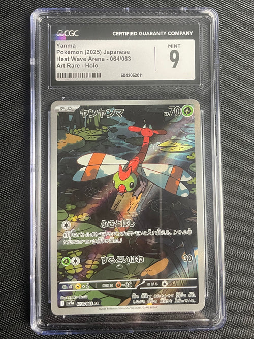 CGC 9 - Yanma 064/063 Art Rare - Heat Wave Arena [JP]