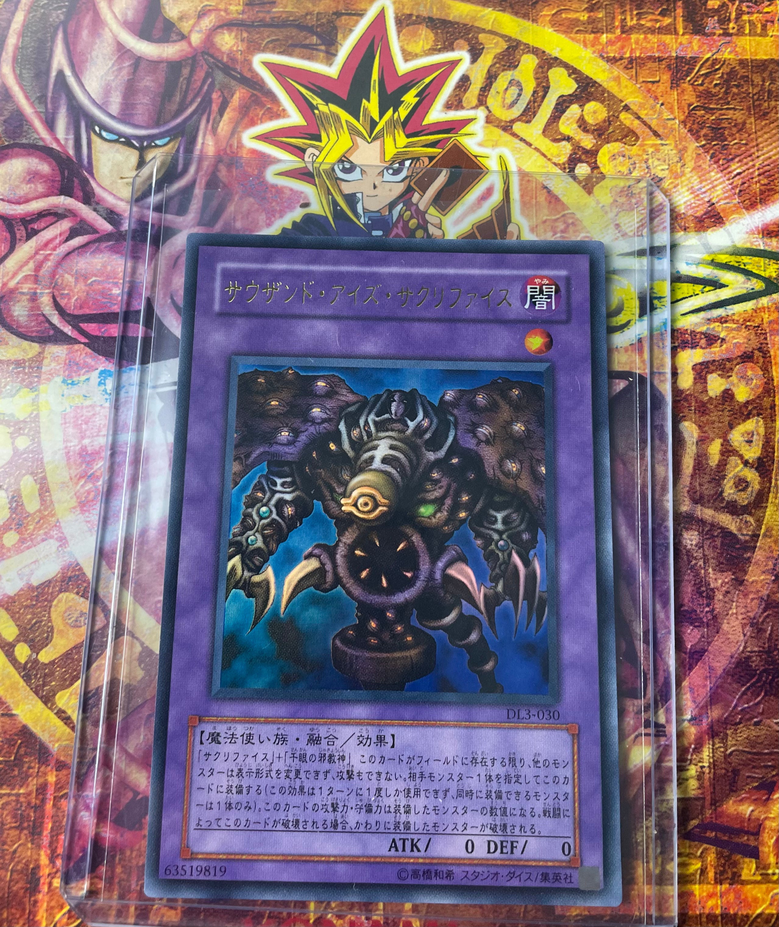 Thousand-Eyes Restrict – DL3-030 | Japanisch | Near Mint / Mint | Yu-Gi-Oh!