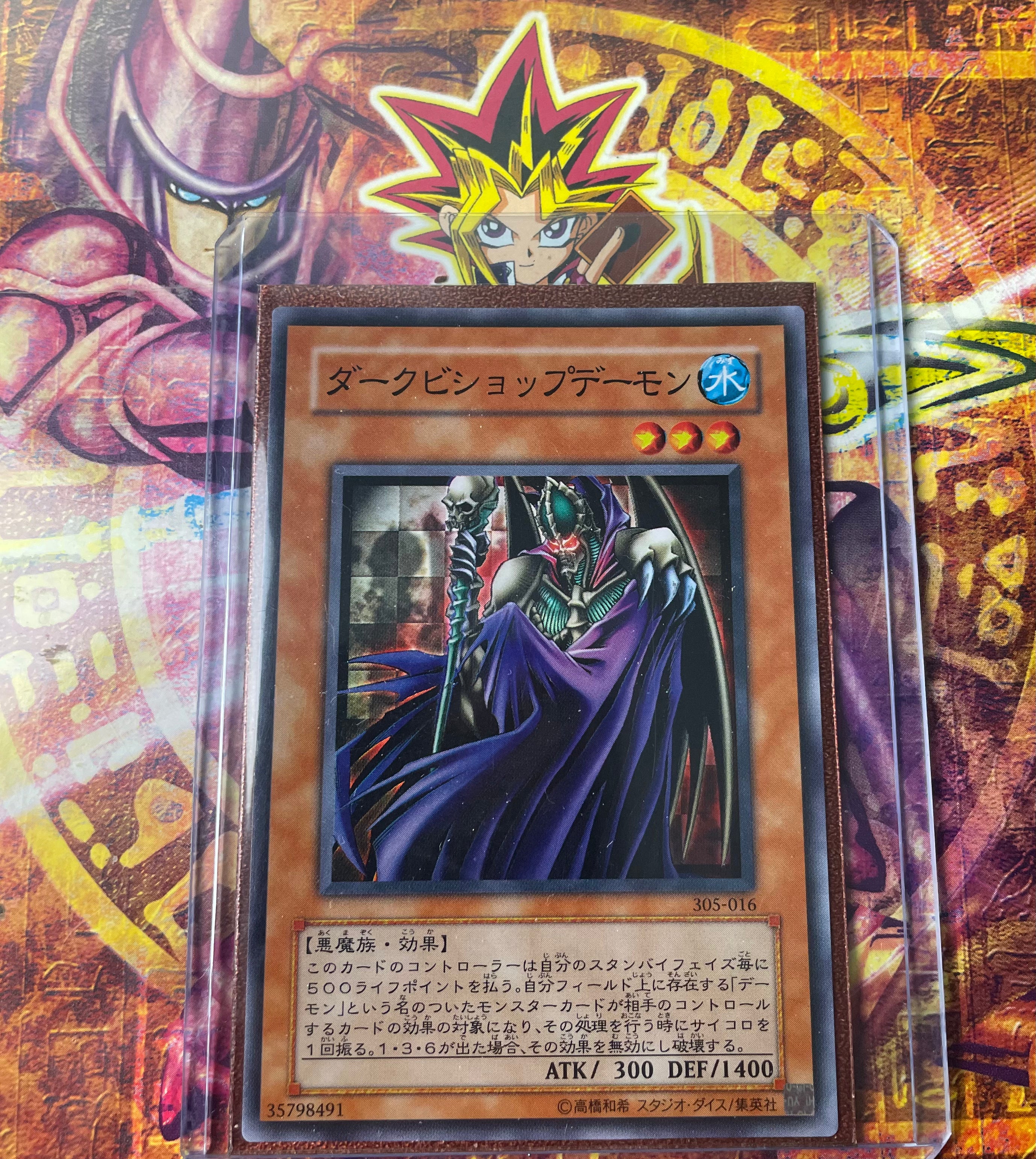 Darkbishop Archfiend – 305-016 | Japanisch | Near Mint / Mint | Yu-Gi-Oh!