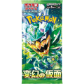 Pokemon - Mask of Change - Booster - [JP]