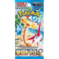 Pokemon - Paradise Dragona - Booster - [JP]