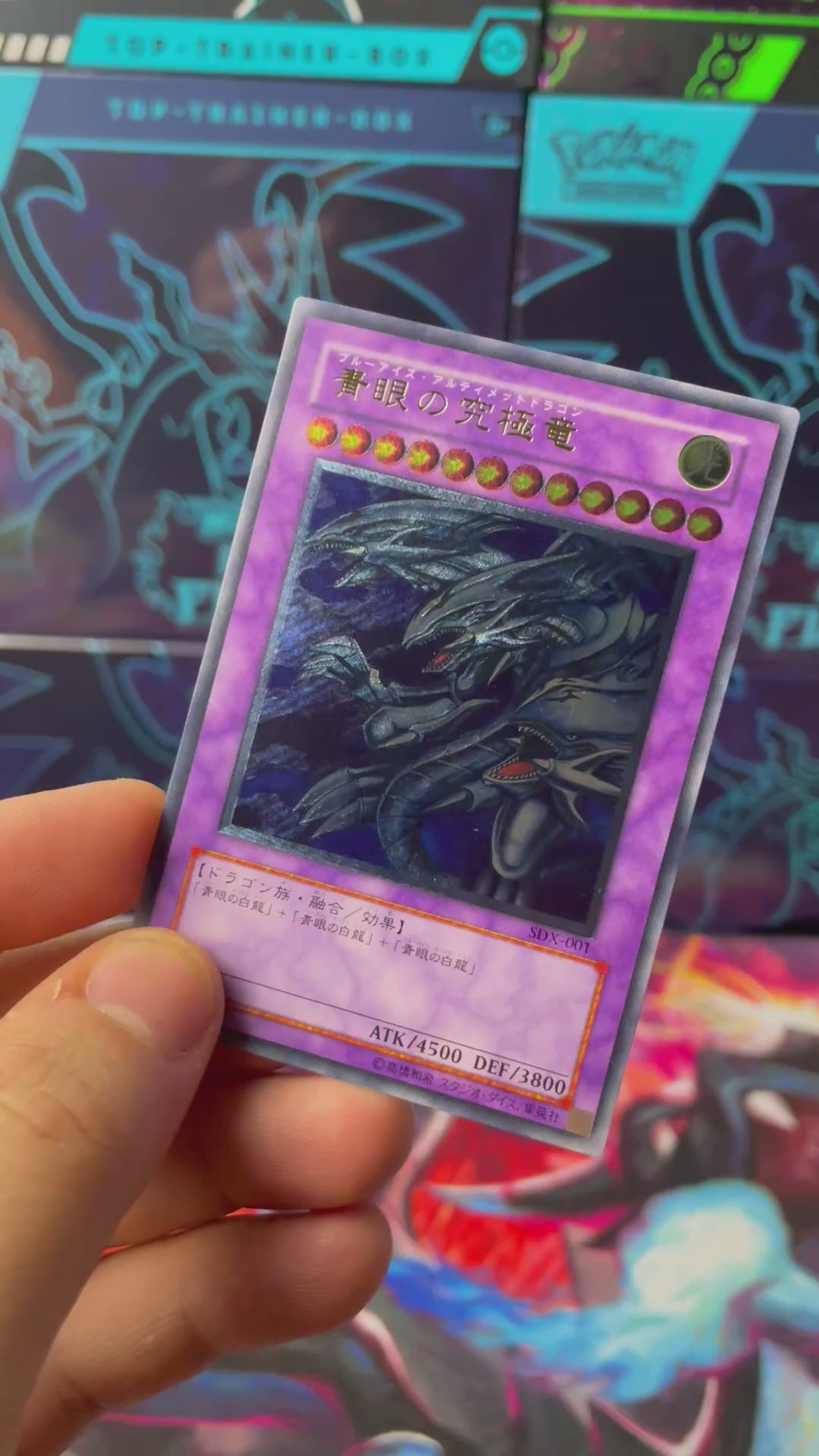 Blauäugiger ultimativer Drache – SDX-001 | Japanisch | Near Mint | Yu-Gi-Oh!
