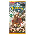 Pokemon - Clay Burst - Booster - [JP]